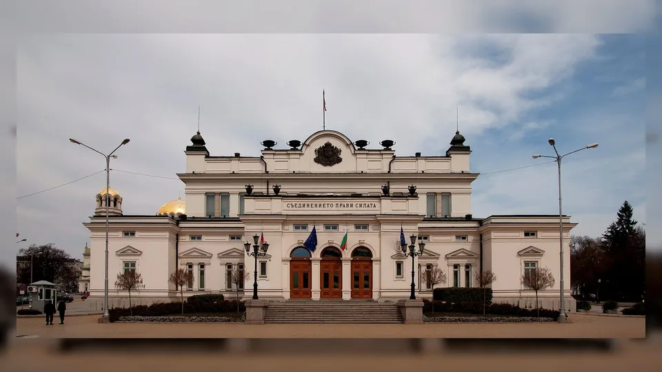 Сградата на Народното събрание на България