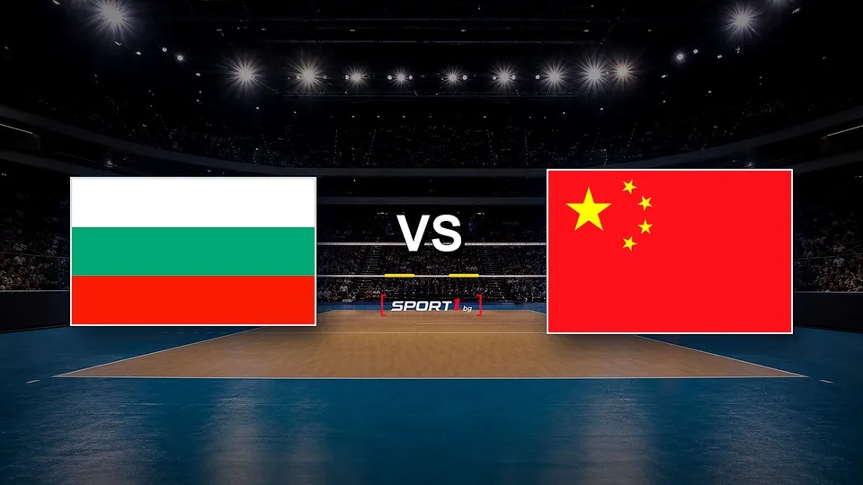 Bulgaria China volleyball