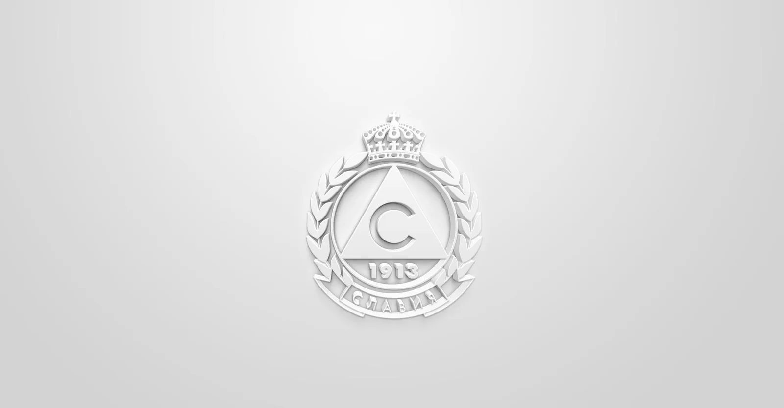 Славия приема Левски на 15 август от 19:00 часа