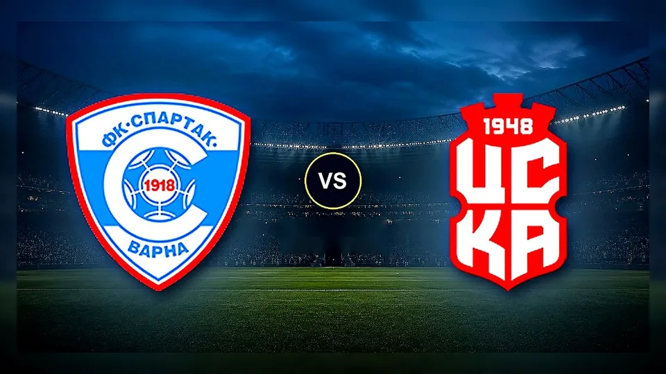 Спартак и ЦСКА 1948 откриват новия сезон в efbet Лига — exact Spartak Varna and CSKA 1948 crests 1784266682