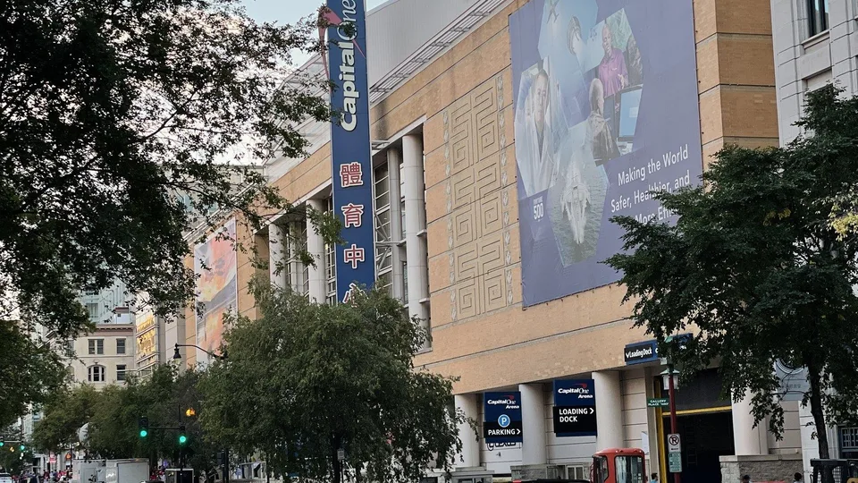 Capital One Arena във Вашингтон, домът на Washington Wizards