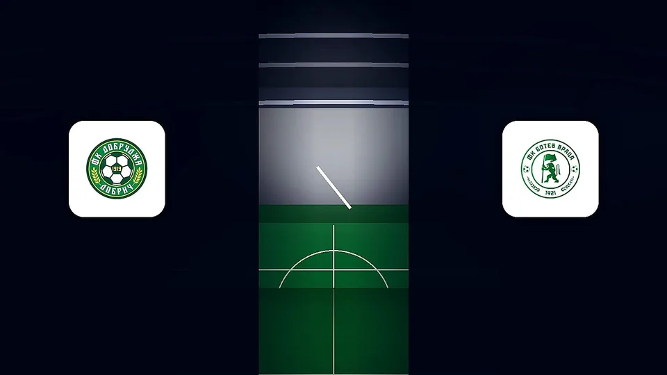 Добруджа - Ботев (Враца) 0:1 НА ЖИВО
