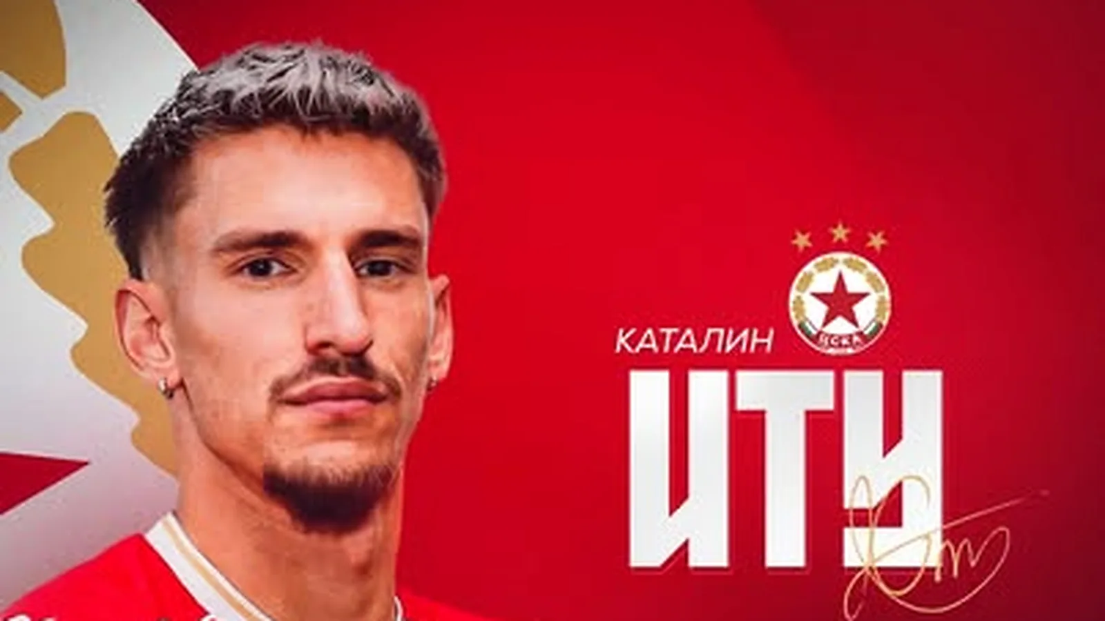 Каталин Иту при официалното му представяне като футболист на ЦСКА