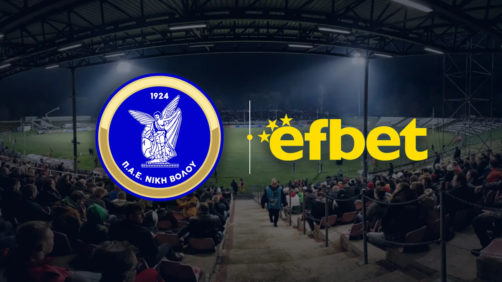 Емблемата на Ники Волос и логото на efbet над футболен стадион