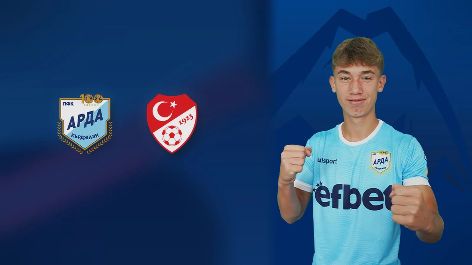 Бурак Аканджъ с екипа на Арда и емблемите на клуба и Турция U19 — редакционен колаж